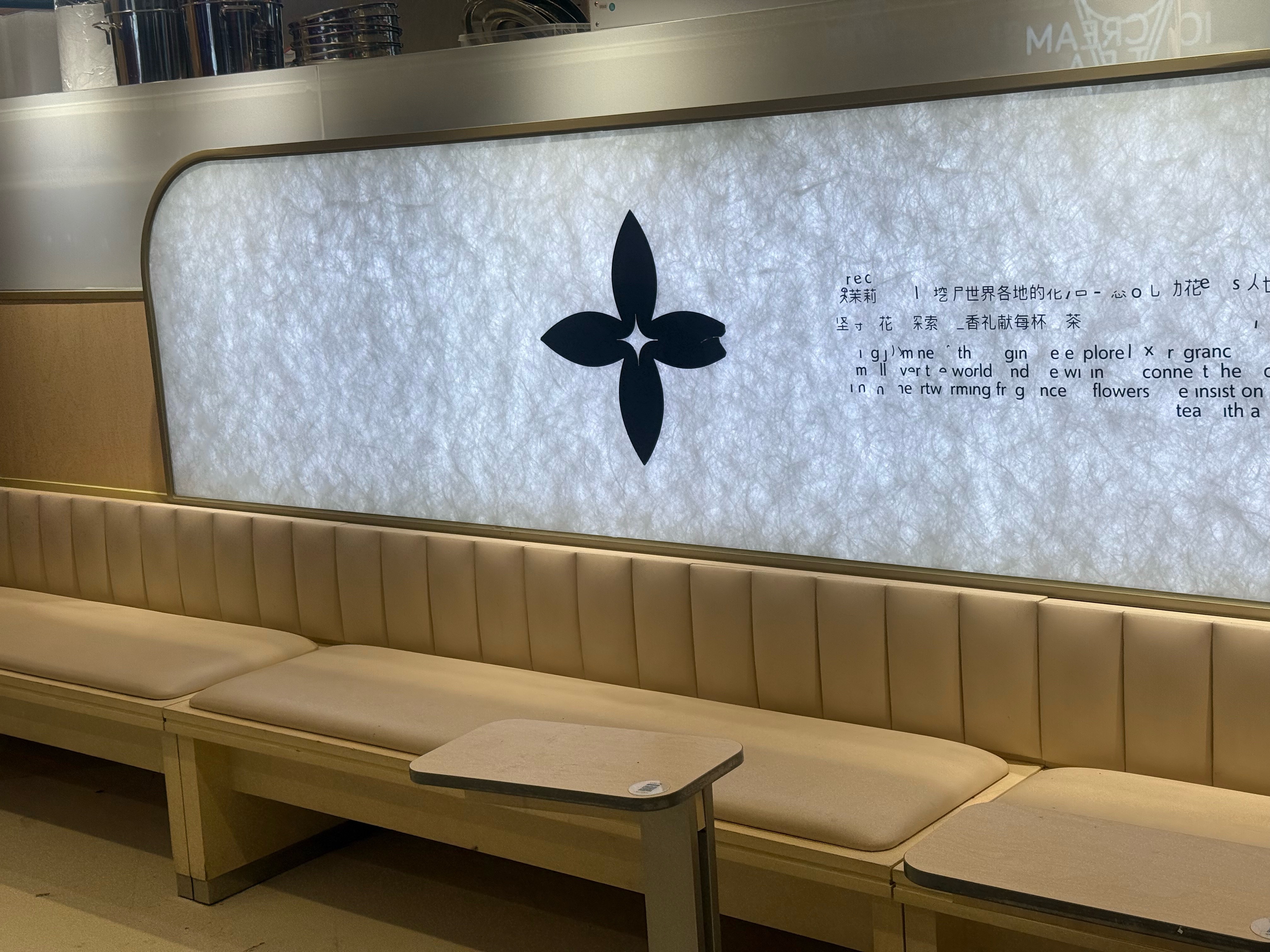 “这就是茉莉奶白啊”“是的”“商标咋缺了一块？”“官司打输了特意扣的吧”“……？