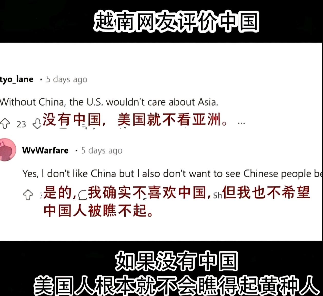 急报！一段越南网友的直白留言把话题点着了！
 
据最新报道，中国宣布嫦娥六号月背