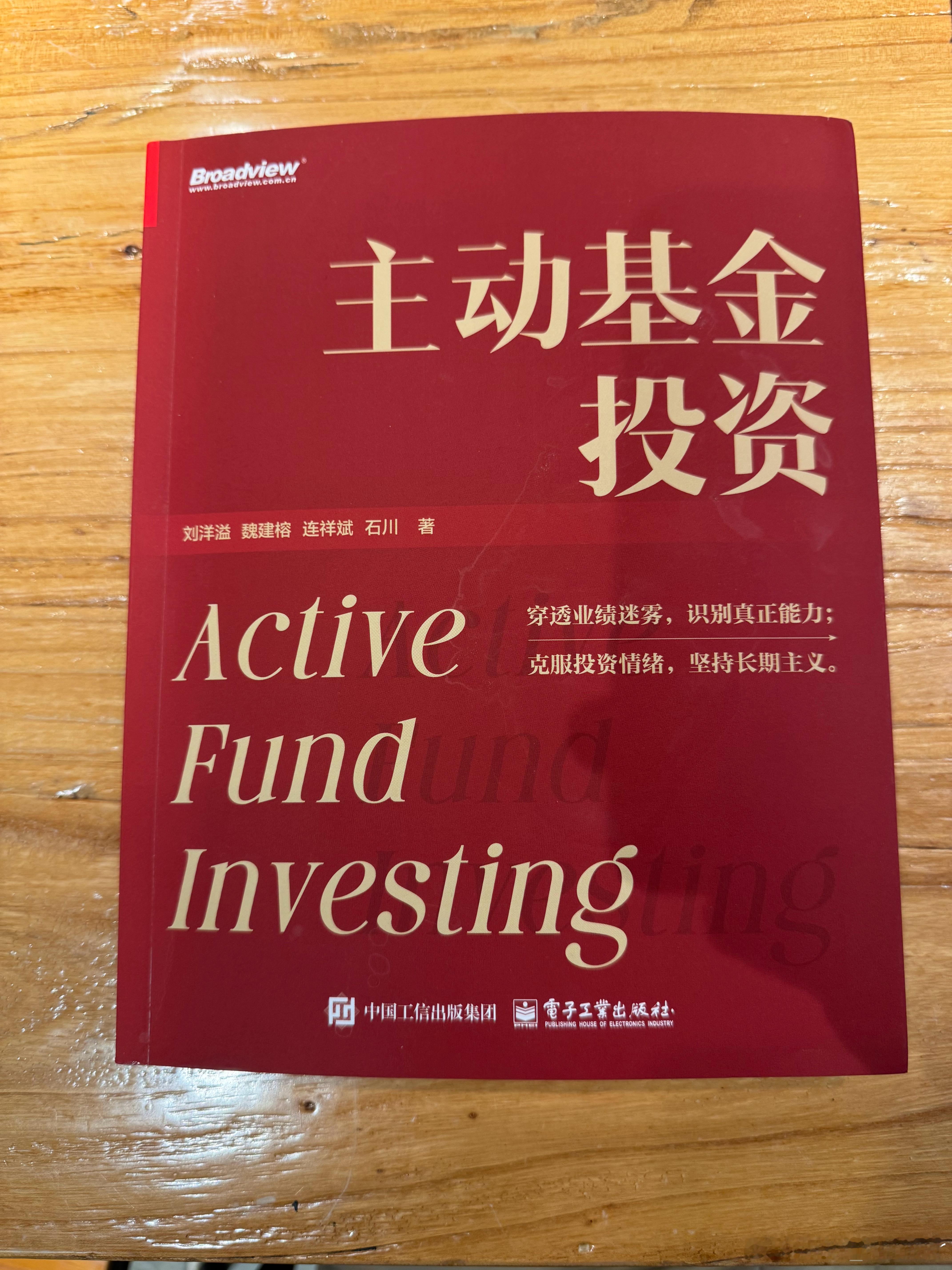 结果显示，基于等权或规模加权，原始收益可以解释总体资金流的16%或26%，而更为