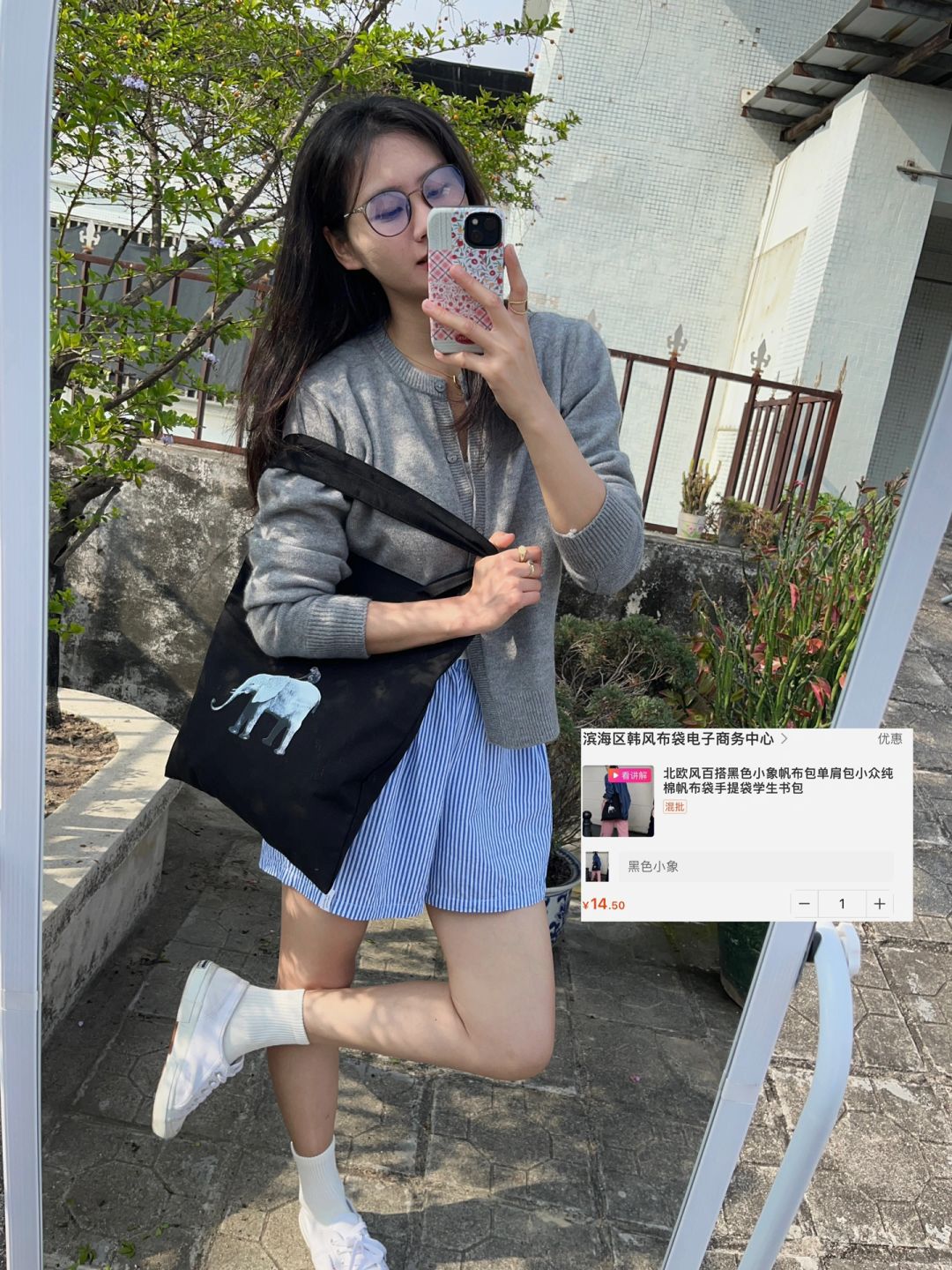 帆布袋合集 🌸 最低10元！超值