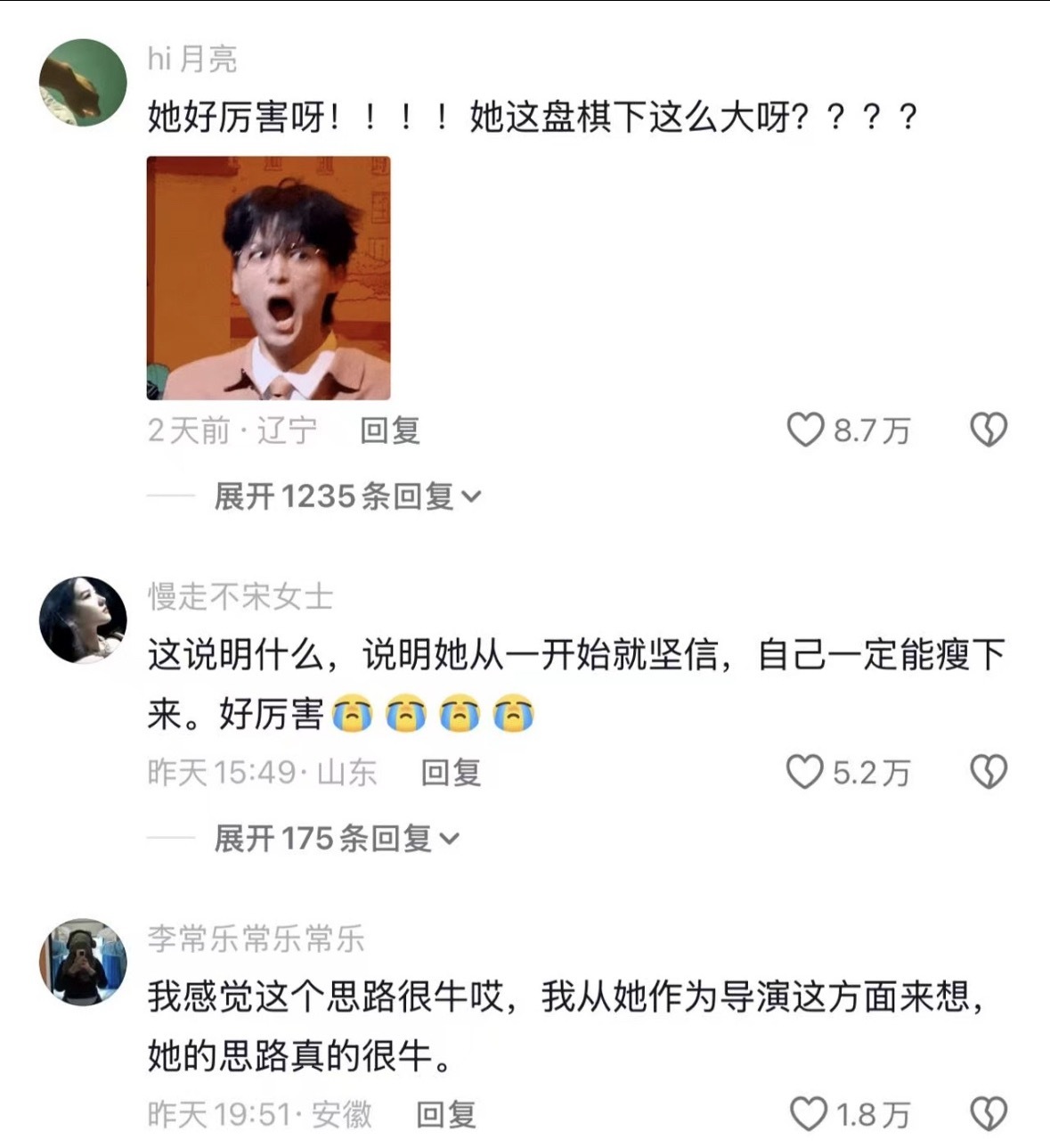 网传贾玲同步拍摄热辣滚烫转念花开 只能说好厉害啊，有头脑有魄力有实力有能力，当导