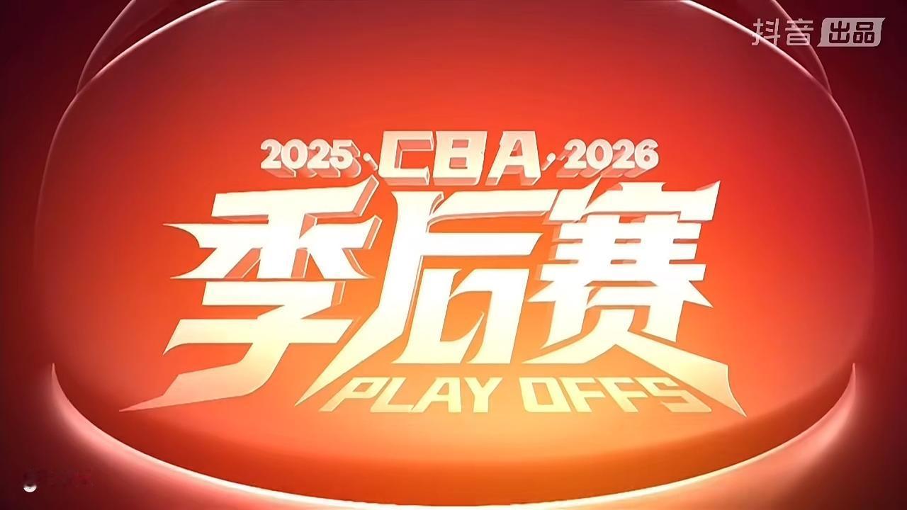 外籍裁判终于来了！

        CBA半决赛今天开打了，中国篮协终于聘请了