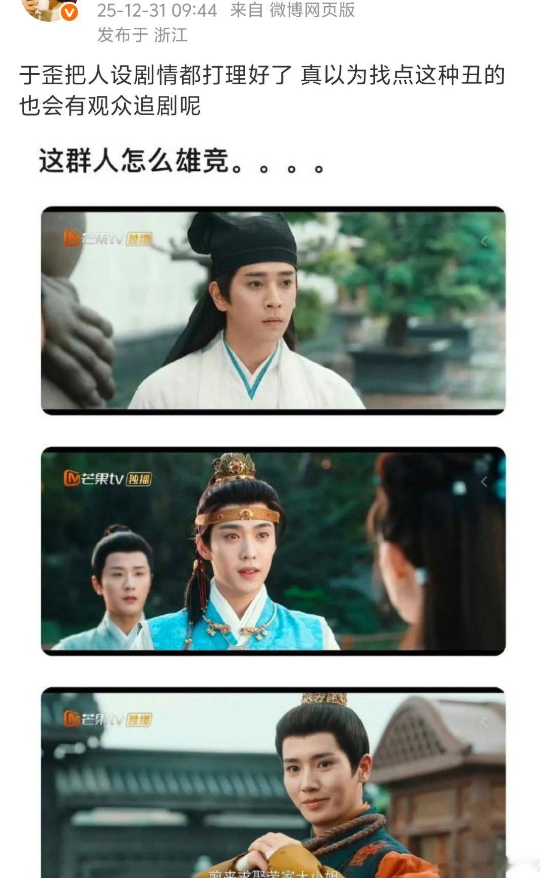 真有人，我首页真情实感开吵的已经就位了，而且这部剧情是不错 