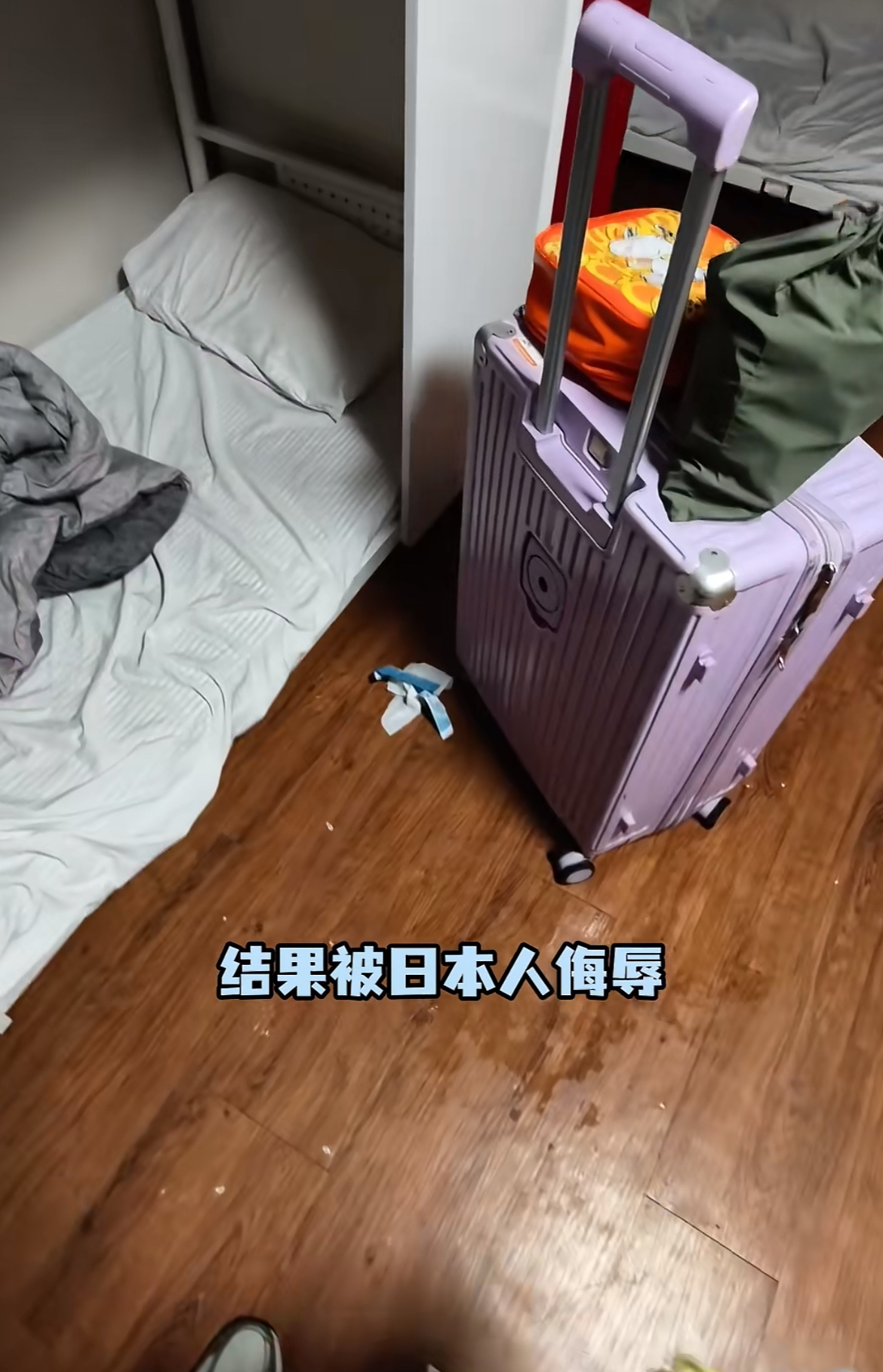 韩警方称骚扰中国游客日本男子愿回韩不要受害者有罪论啊，罪魁祸首就是小日子男的，应