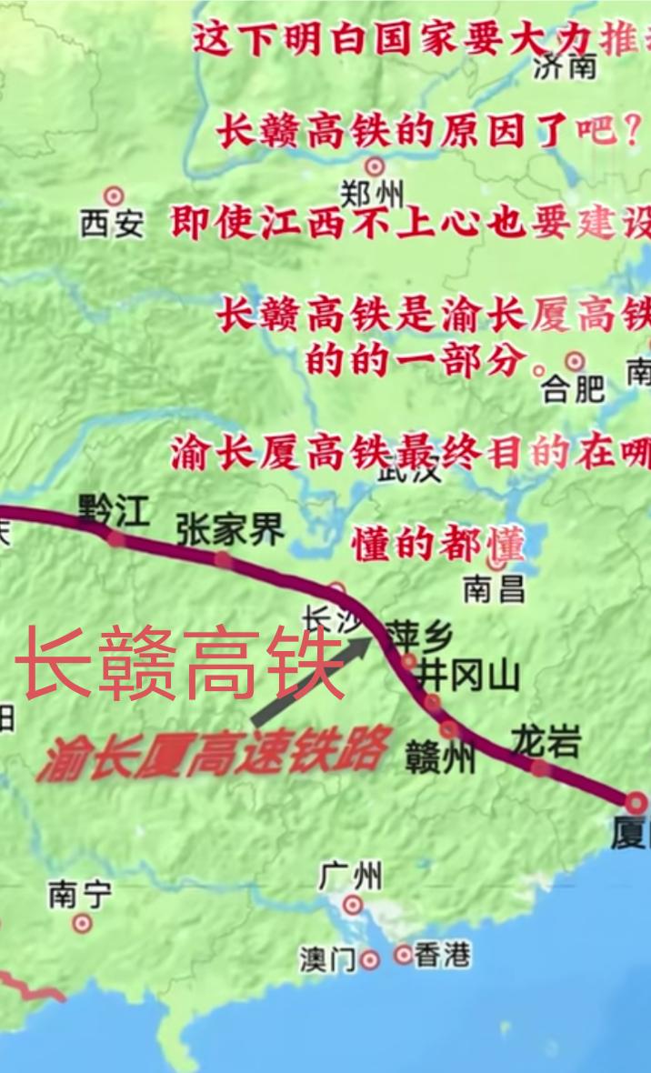 全速建设，长沙途经萍乡至赣州时速350公里的长赣高铁春节期间全长9.5公里(主桥