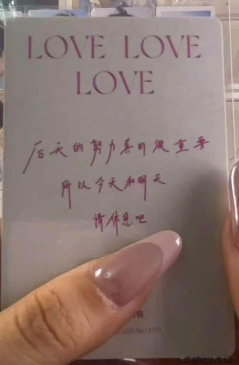 王橹杰奔跑四卡面卡背卡套语音王橹杰奔跑4卡面 哦莫！ 