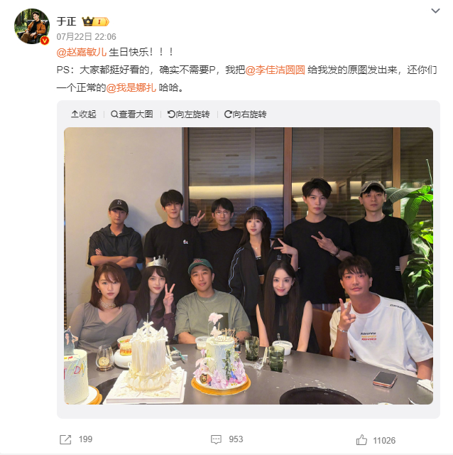 谁敢认这是娜扎 娜扎的美貌无需美颜！ 