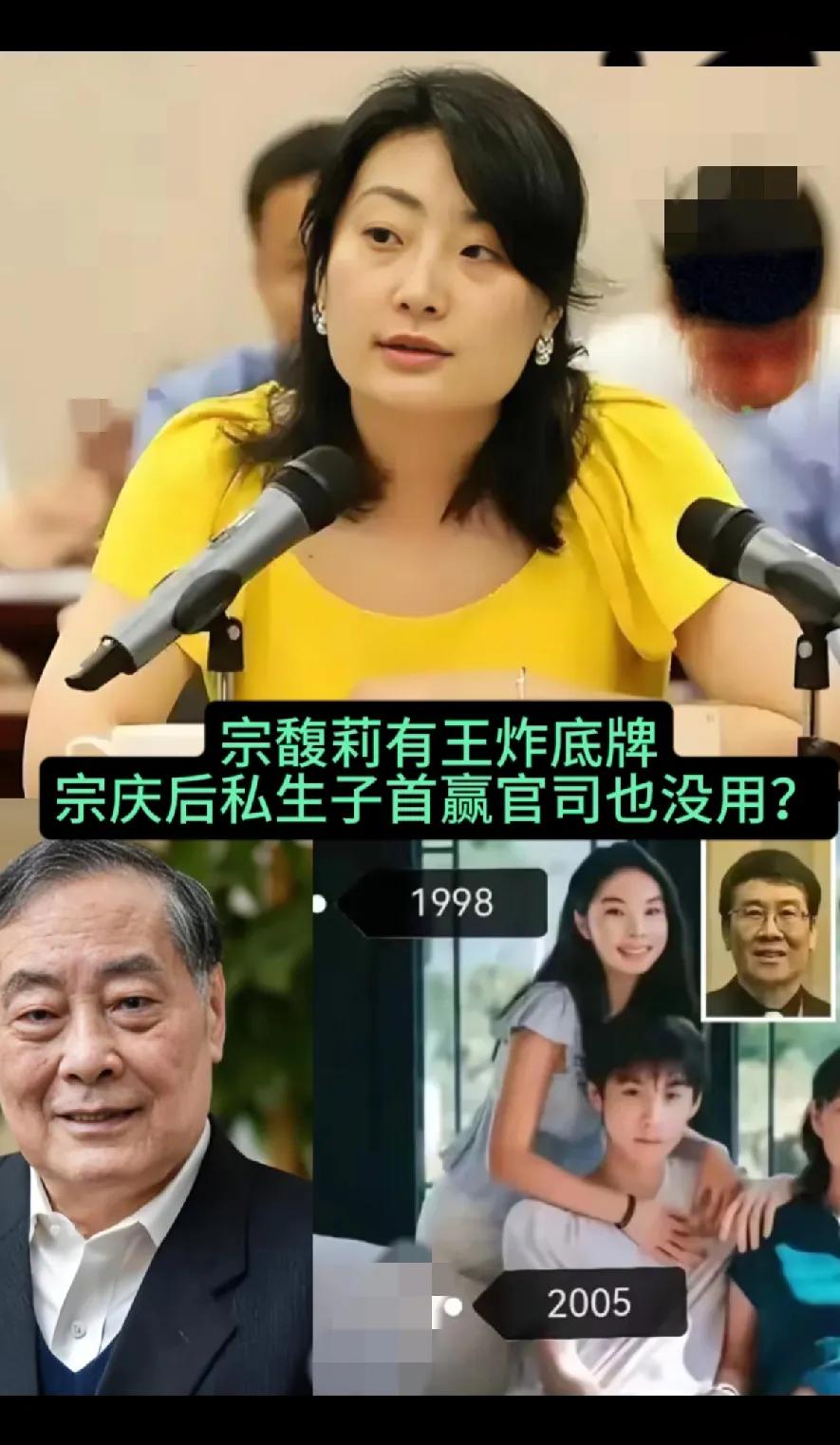 家人们，今天必须来聊聊宗馥莉！经历这场官司，她就像浴火重生的凤凰，从前的她彻底蜕