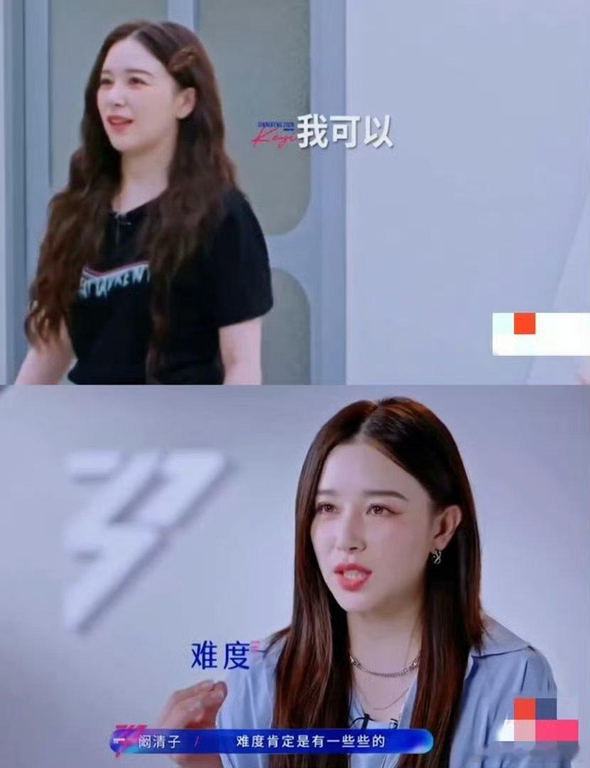 阚清子和萧蔷没少学阚清子心态转变 乘风一路走来阚清子变化好大，告别了焦虑内耗，专