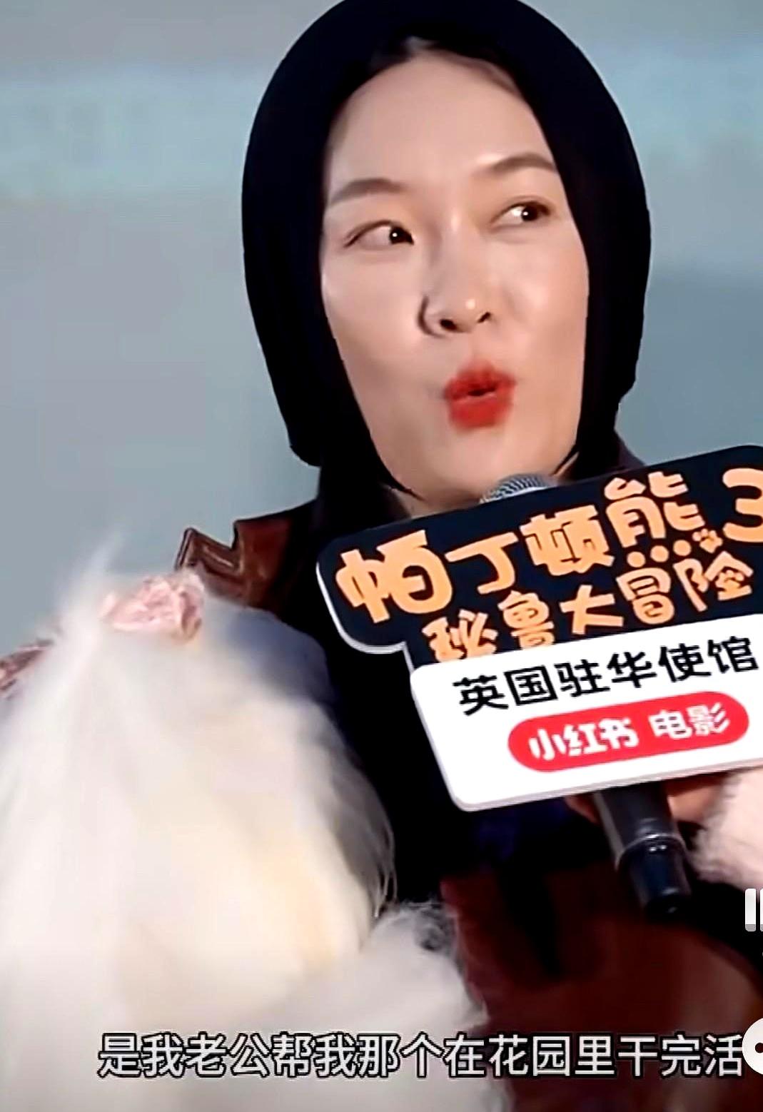 她外表是那种柔弱的小
 

霍思燕聊家的味道，藏着辅导嗯哼作业、杜江帮她打理花园