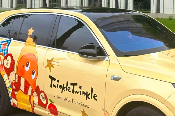 在北京和朋友约了去故宫转转，便约了网约车，没想到我们打开车门后直接被满车星星人暴