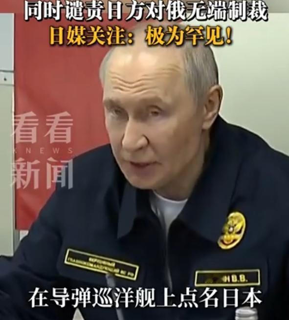 就在刚刚，

日本外长茂木敏充发表严正声明，

8月13日，针对克里姆林宫发布了