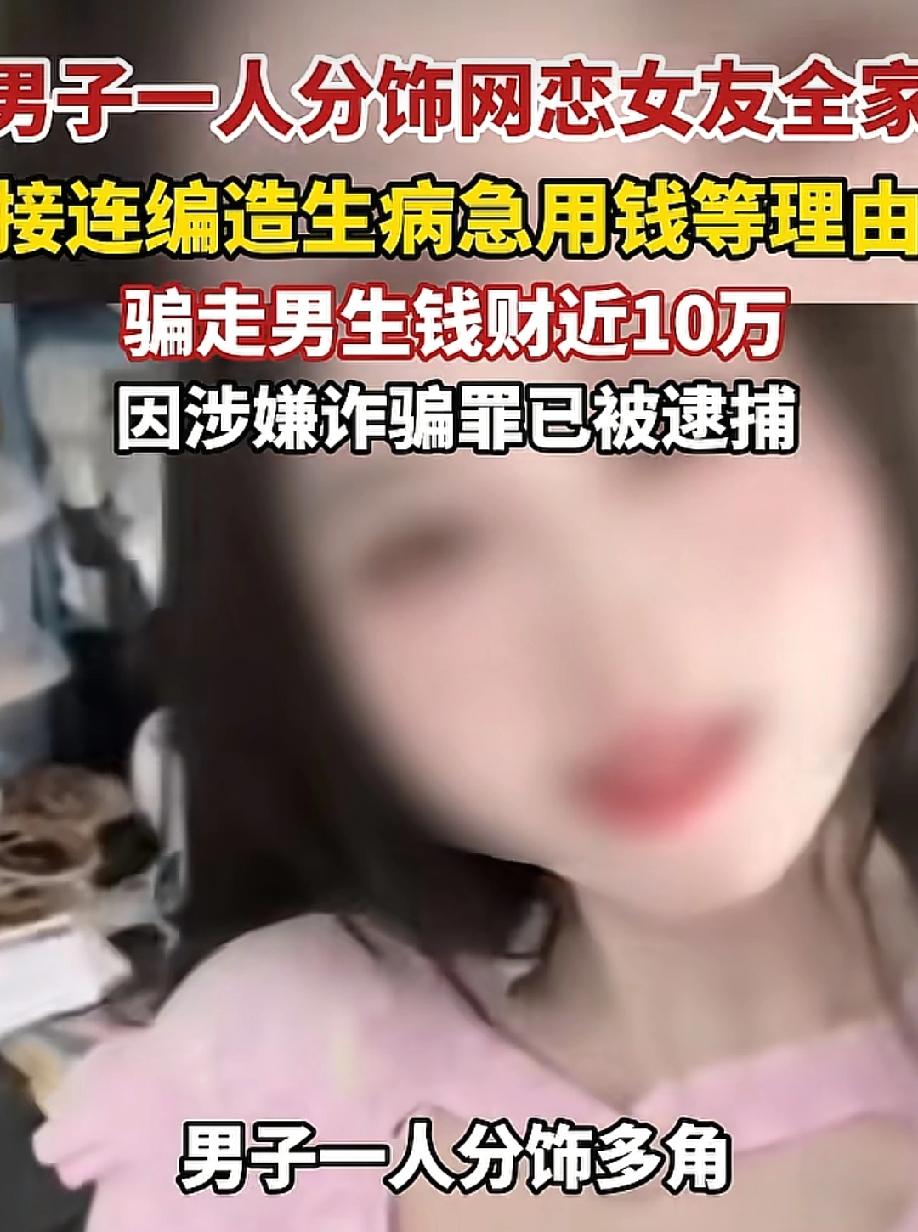 还是这哥们会演！一个人，一部手机，愣是整出了一整个"家庭剧组"！

近日，蓝山县