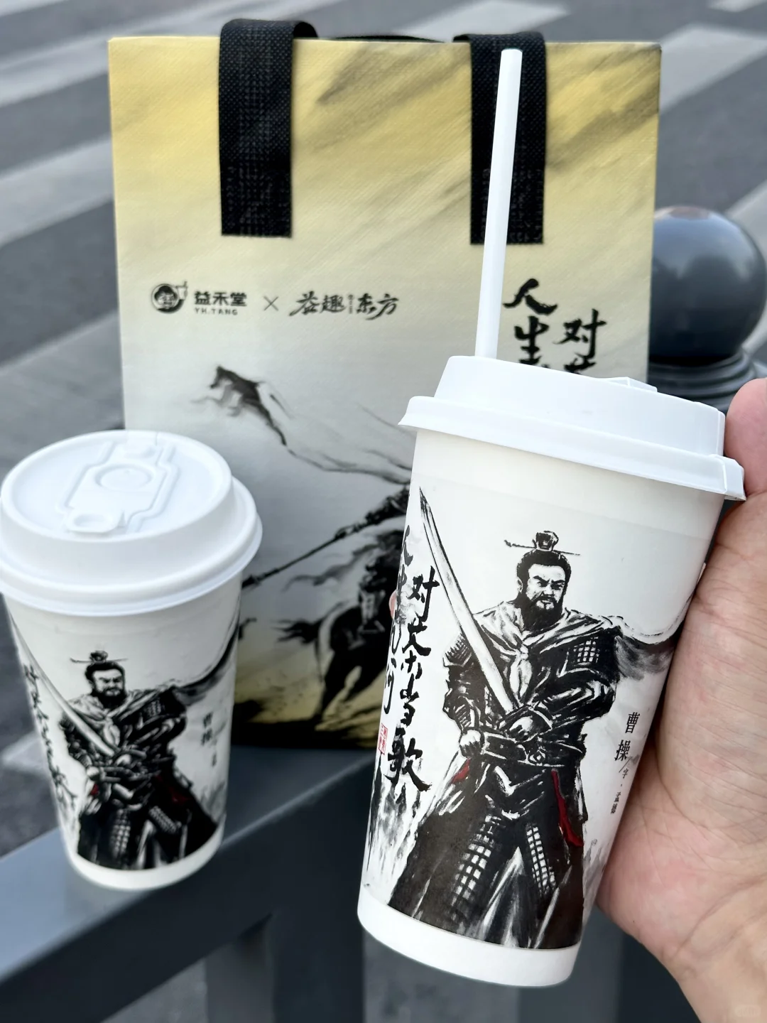 益禾堂新皮肤！三国联名水墨风好高级啊！！！