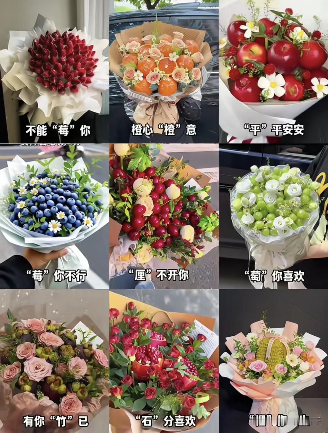 为了卖水果，商家也是绞尽了脑汁