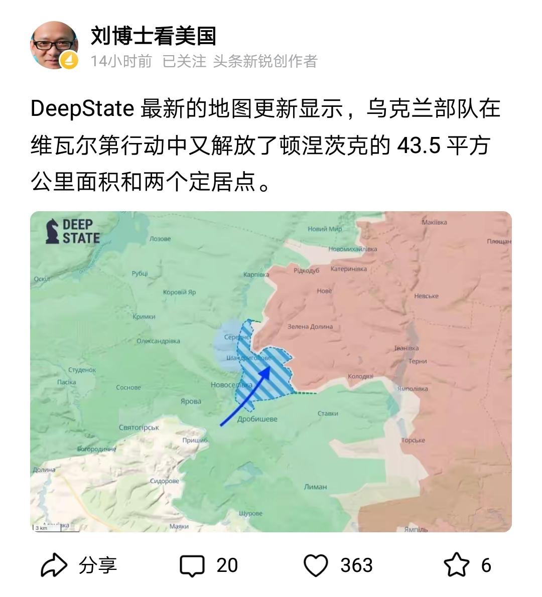 这个地方不解放不行啊！

看看地图，被解放的蓝色突出部，以及左下角灰色地带的部分