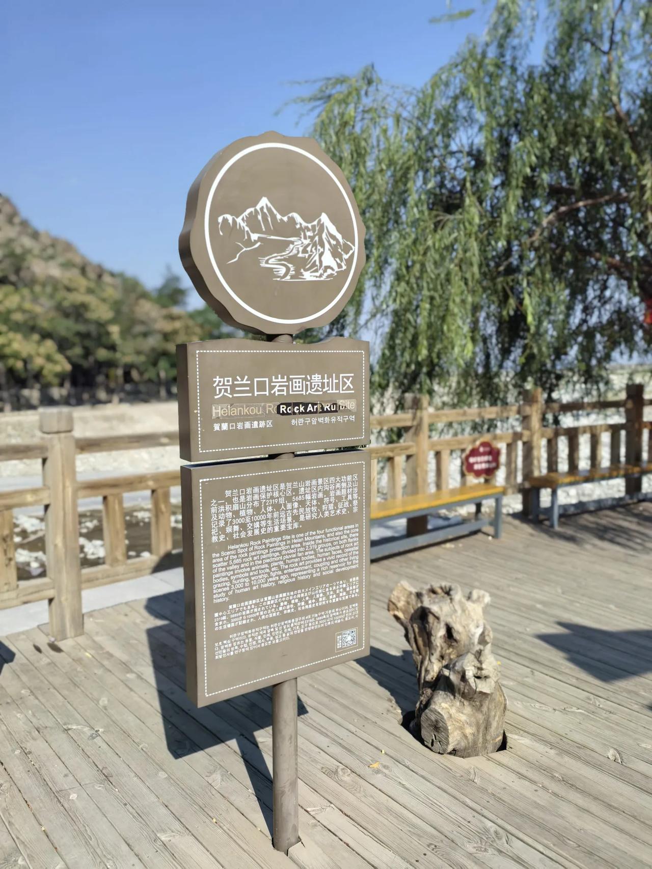 【刻在石头上的史书】 在宁夏银川贺兰山东麓200多公里的山线上，分布着20多处岩