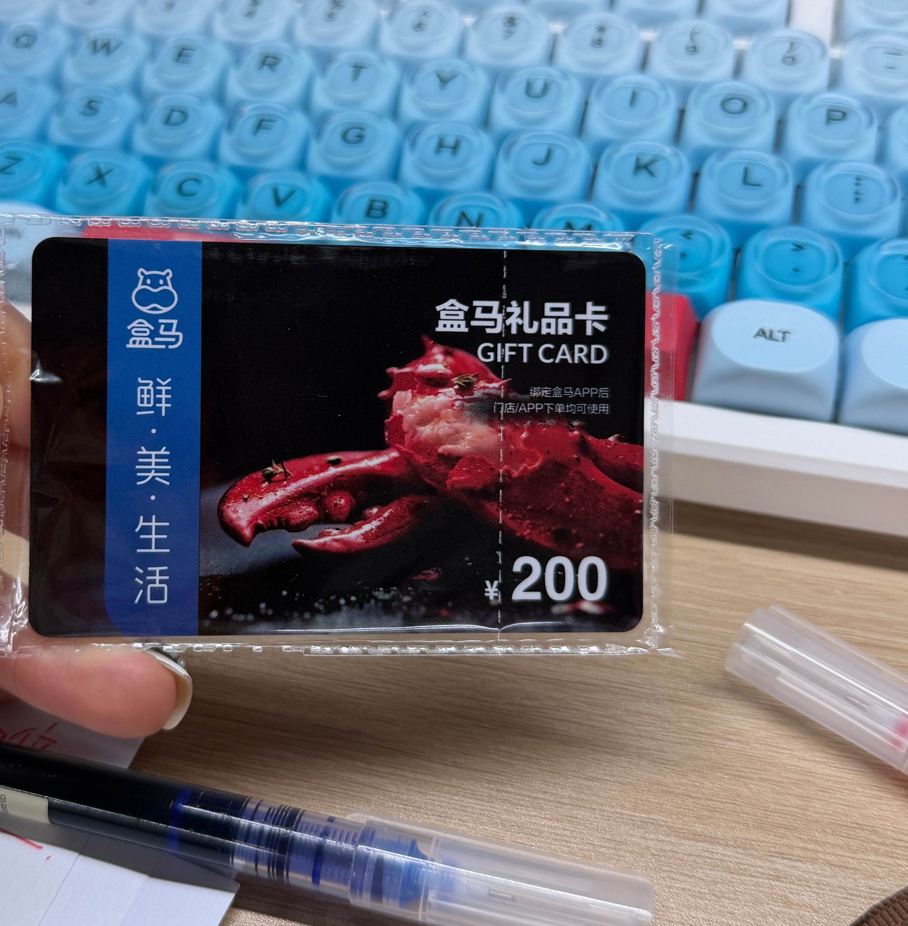 别人都是400的盒马卡因为我才来半个月还在试用期我的端午福利只有一半，所以我的盒