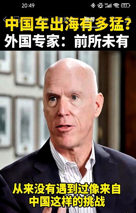 欧洲人可能是真的有点慌了，一个外国专家原话是这么说的：“我们这辈子，从没见过像中