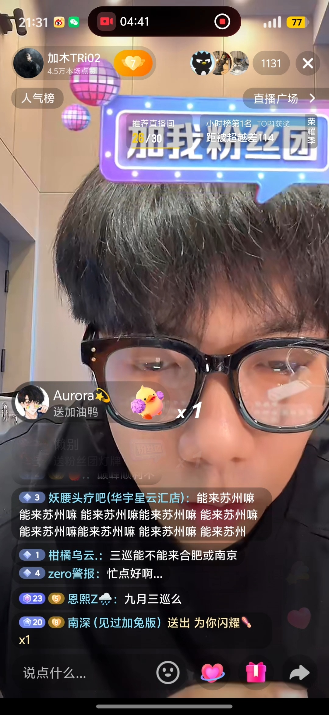 哲学家又开课了 “人生很嘈杂 需要自己去判断声音是否是可听的” 