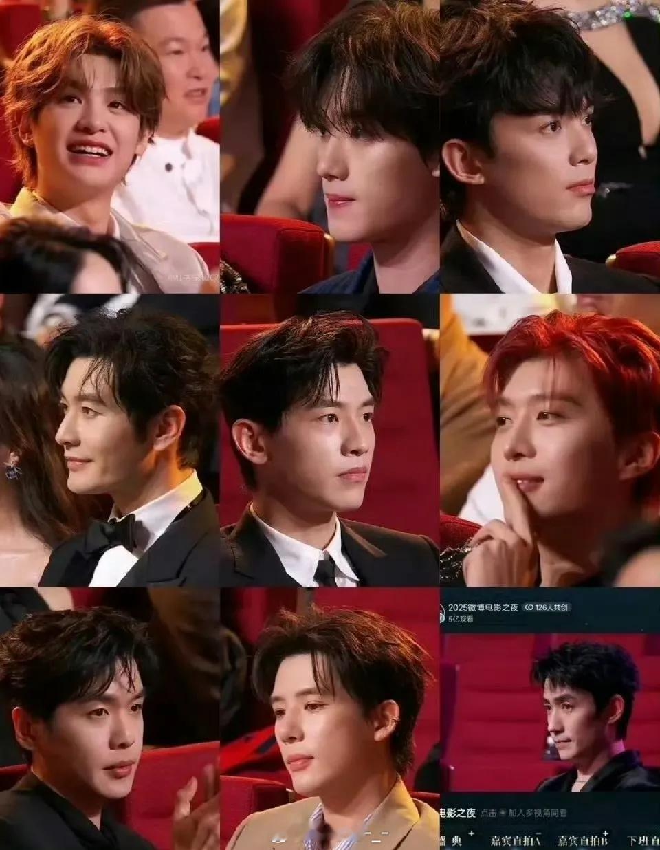 男明星微博电影之夜内场的直播截图：黄明昊 丁程鑫 吴磊 黄晓明 辛云来 范丞丞 