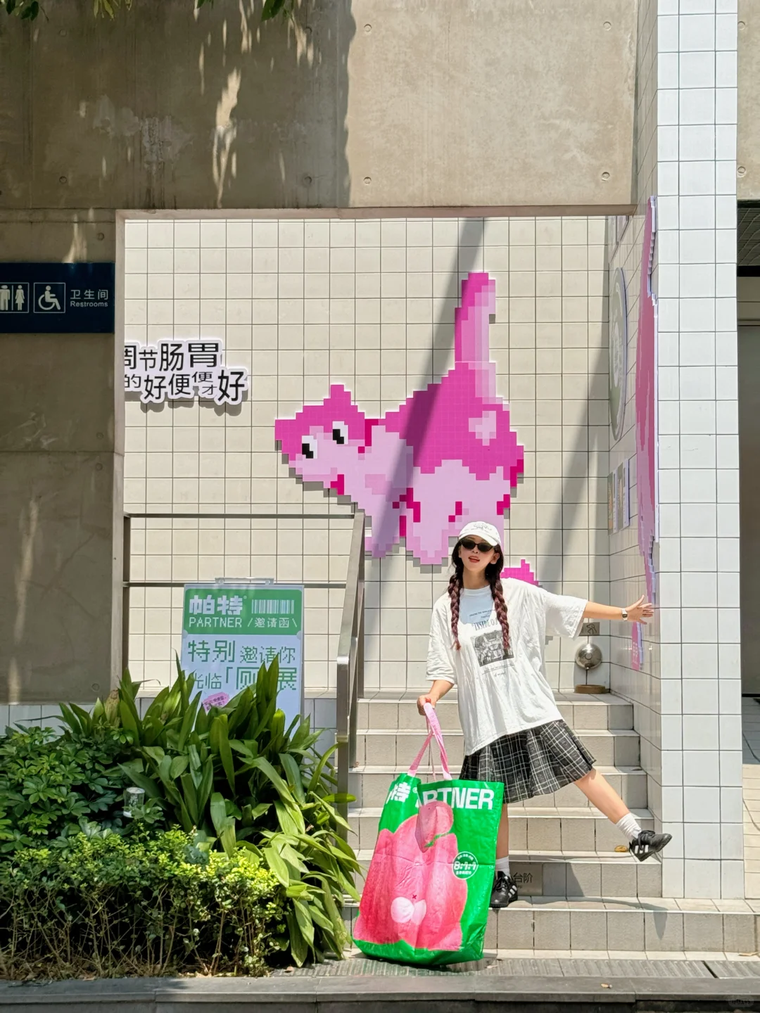 成都的已经遥遥领先！！！厕所看展……