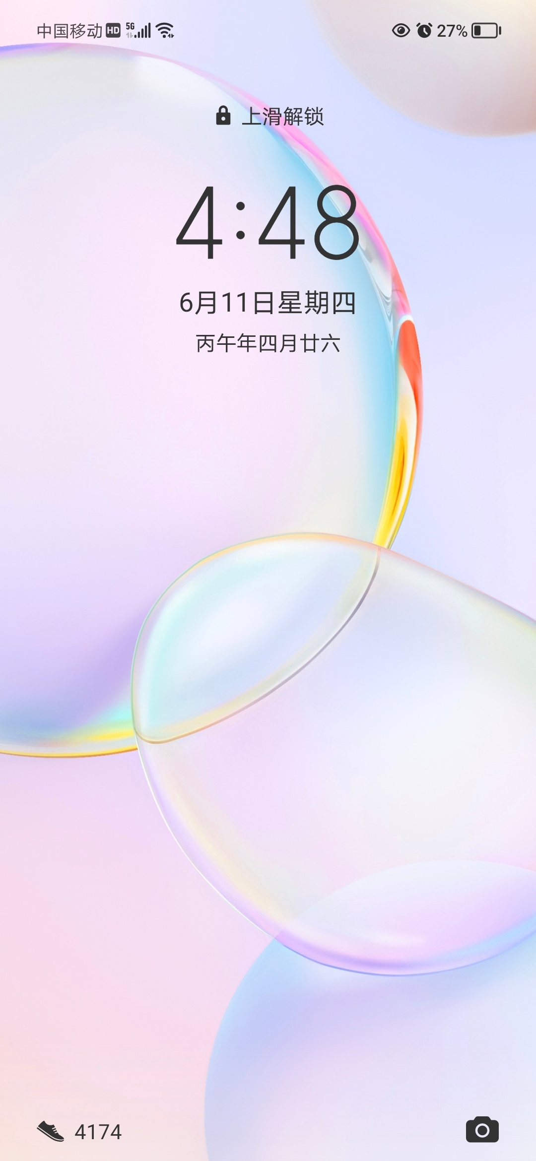 想摸鱼看个剧拿出手机一看这电量罢了罢了连它都不愿成全我的摸鱼大计每天摸鱼打卡谢娜