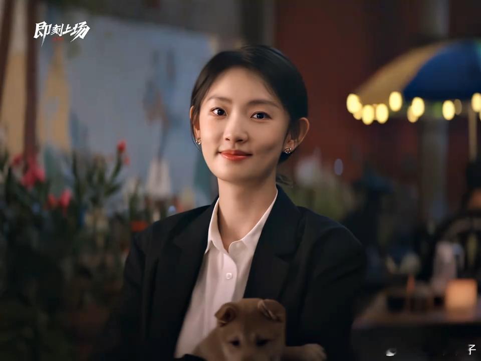 终于有剧拍出了伟大的暧昧期《即刻上场》里借小狗表白说它想你了，牵手又赶紧放开的羞