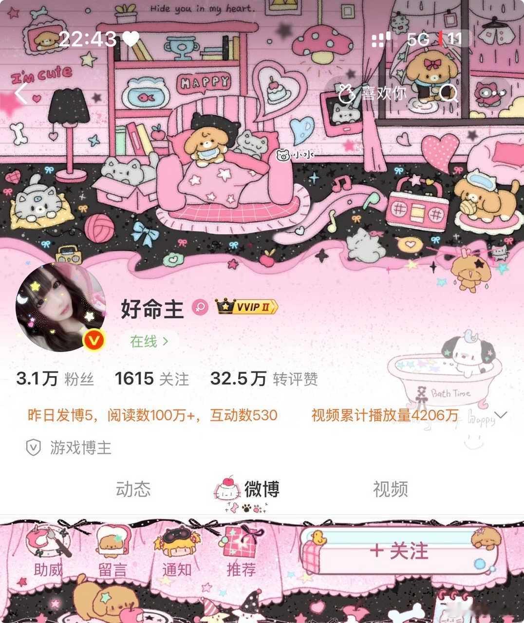 分享图片 ​  ​​​