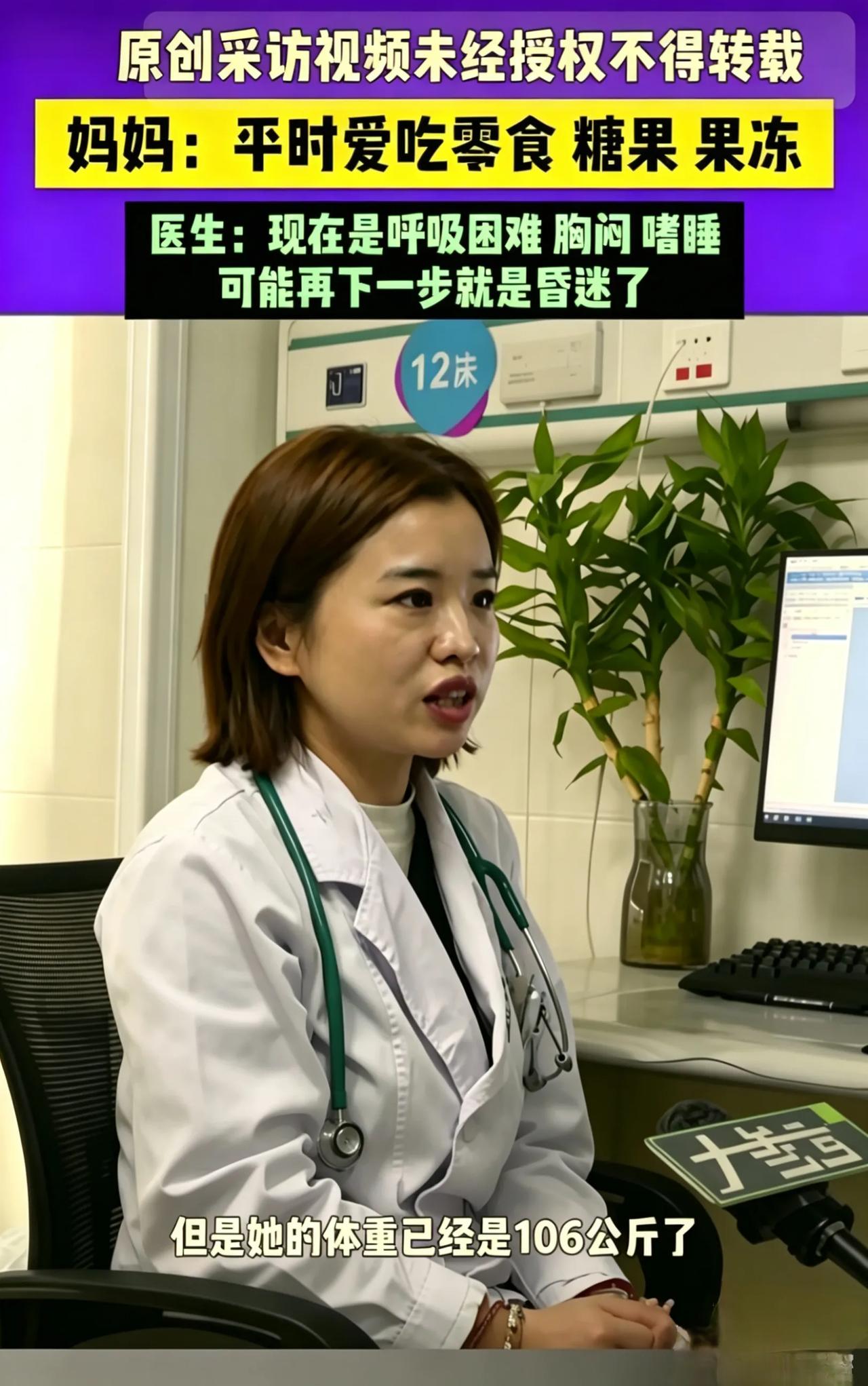 212斤13岁女孩得糖尿病，常吃零食真的会诱发糖尿病吗？
 13岁的孩子，本该跑