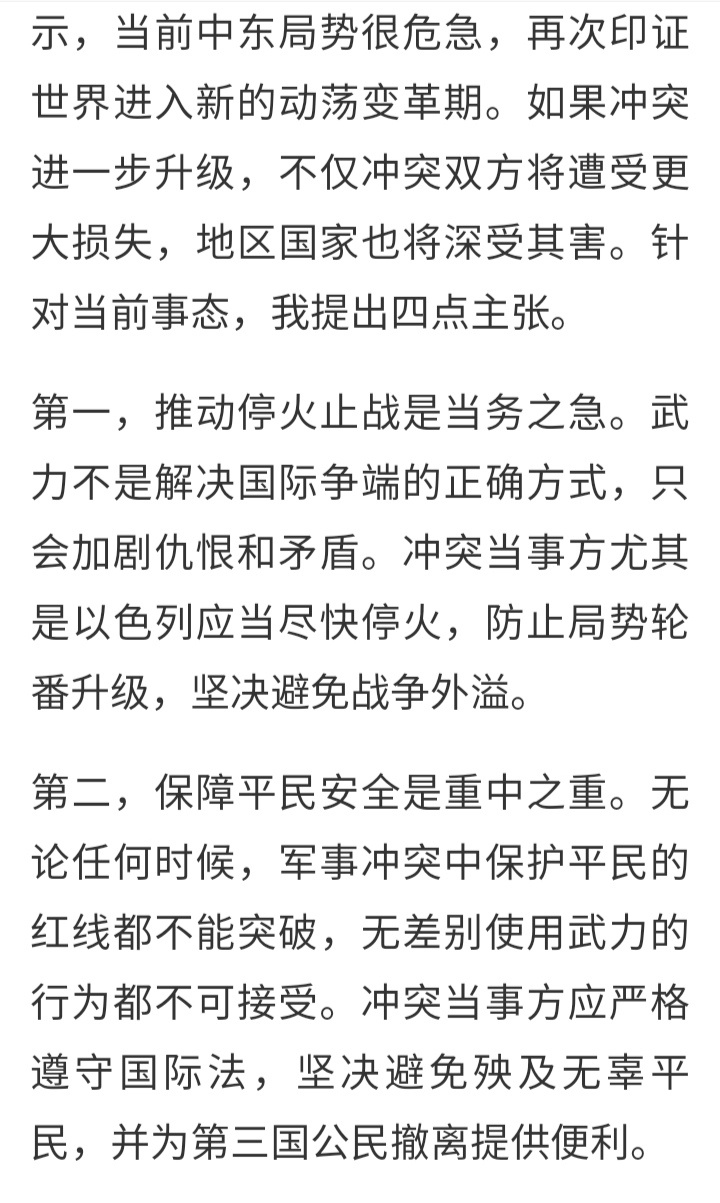 记录者[超话] 为啥东大也不支持他们打呢？我觉得波斯猫打出去，不是更好吗？现在网