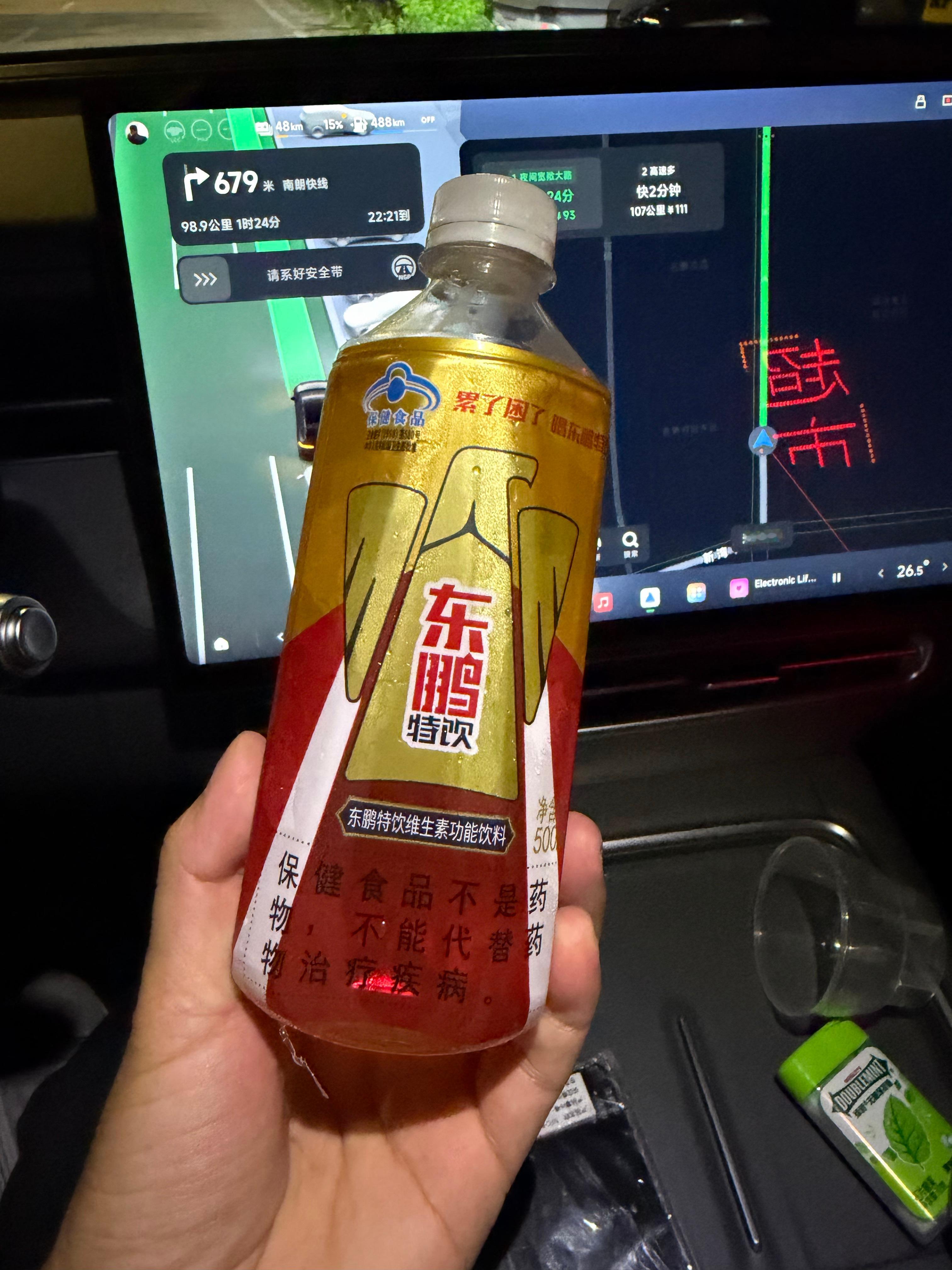 开车喝什么饮料提神，东鹏管用吗，再加100首劲爆歌曲 