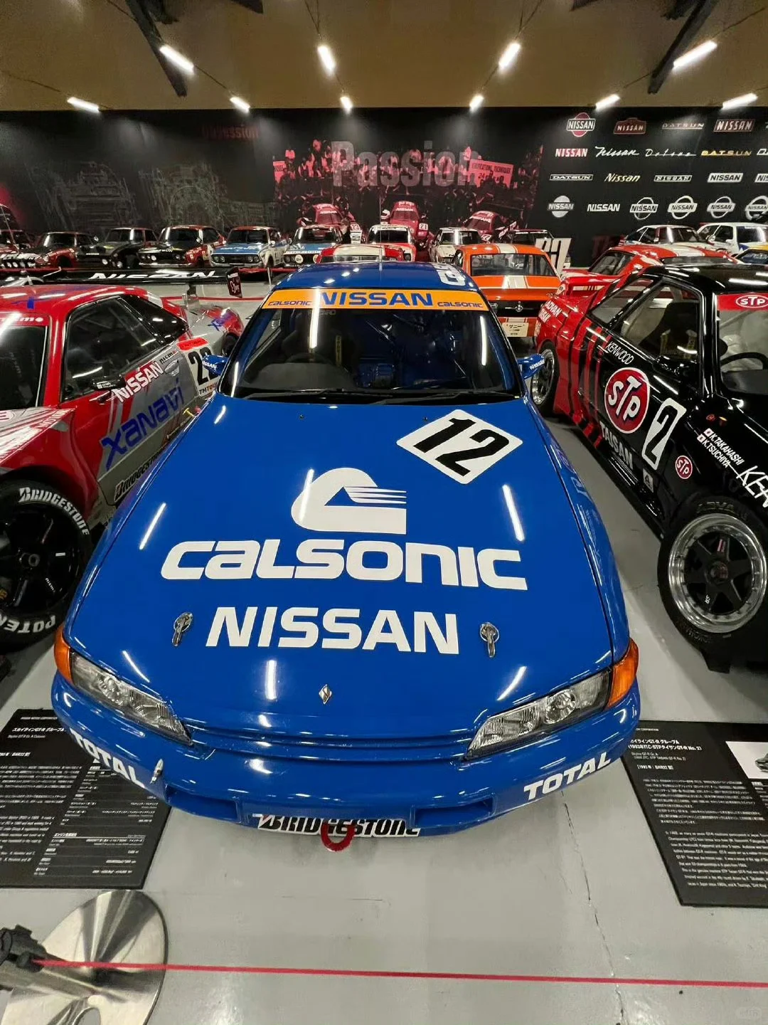JGTC日产Skyline GT-R BNR32赛车