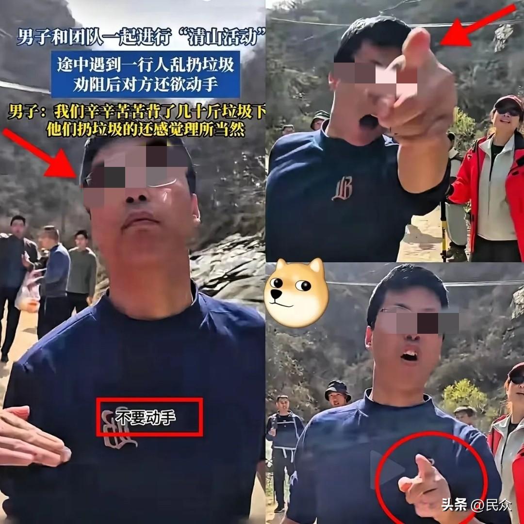 穿得人模狗样，办的事儿却连牲口都不如。

3月22日，秦岭子午峪。志愿者在那儿弯