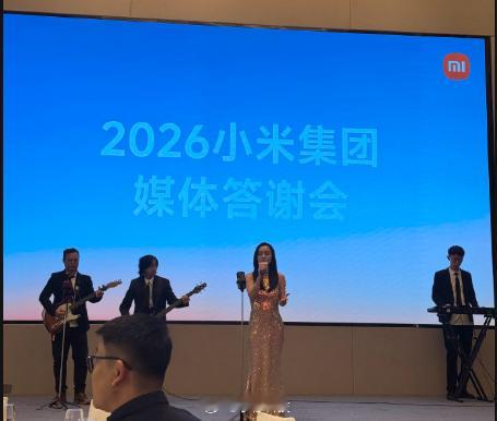 小米今天举办了一场媒体答谢会，大家猜猜都是哪些媒体去了