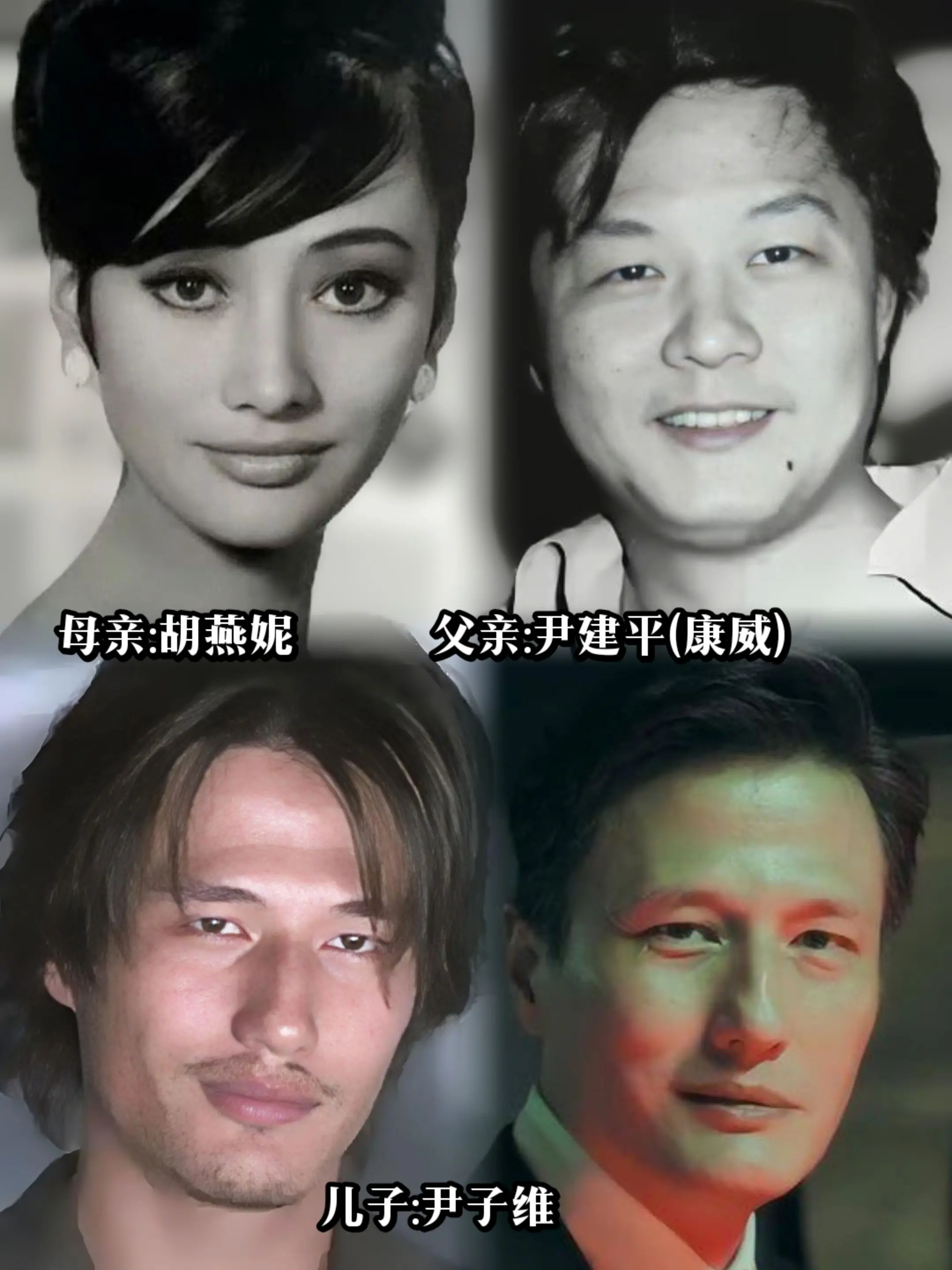 星二代尹子维，兜兜转转娶徐冬冬。尹子维出身港娱老牌演艺世家，父亲康威是...