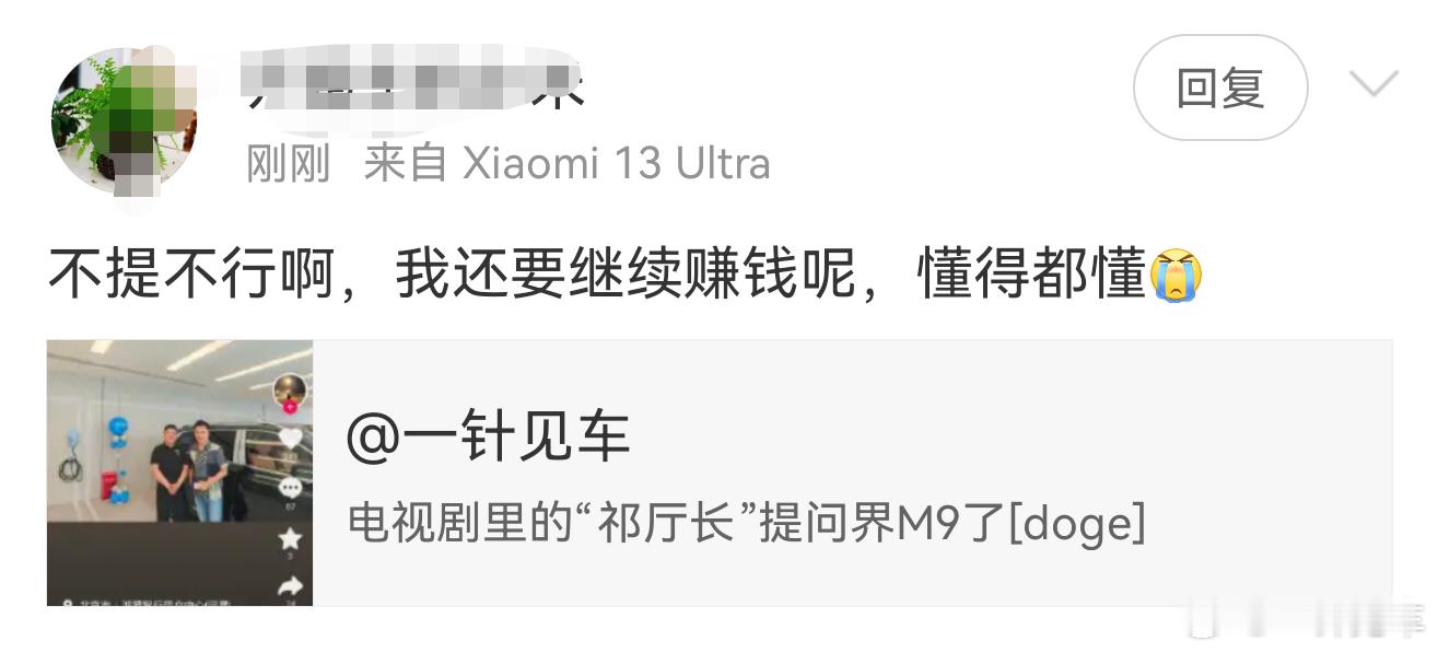 笑死，连宣发都没有，还有大聪明不信是自己买的。下次遇到买保时捷的，要不要也说是为
