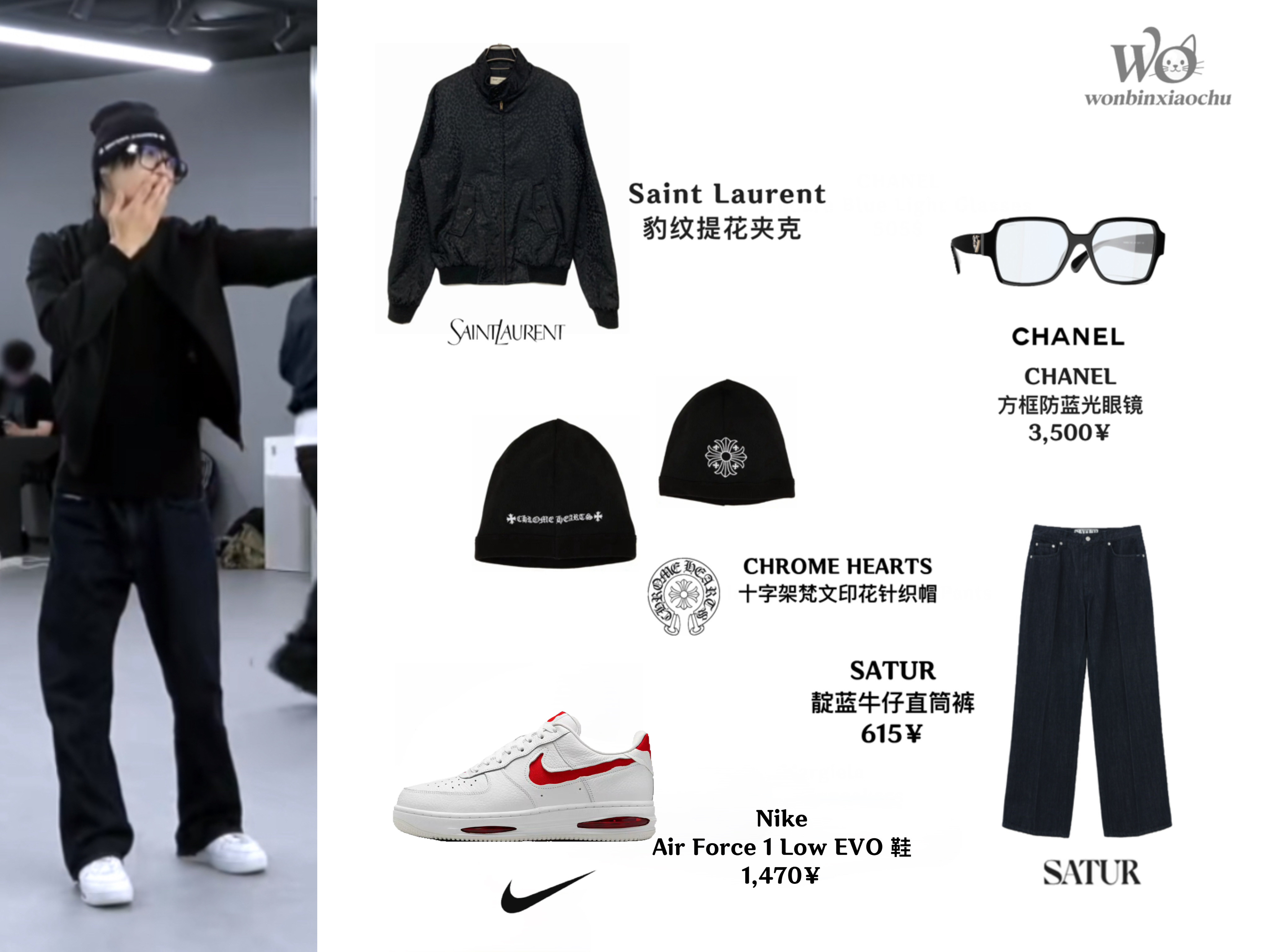 wonbin&style 🔹260927丨RISE & REALIZE EP.