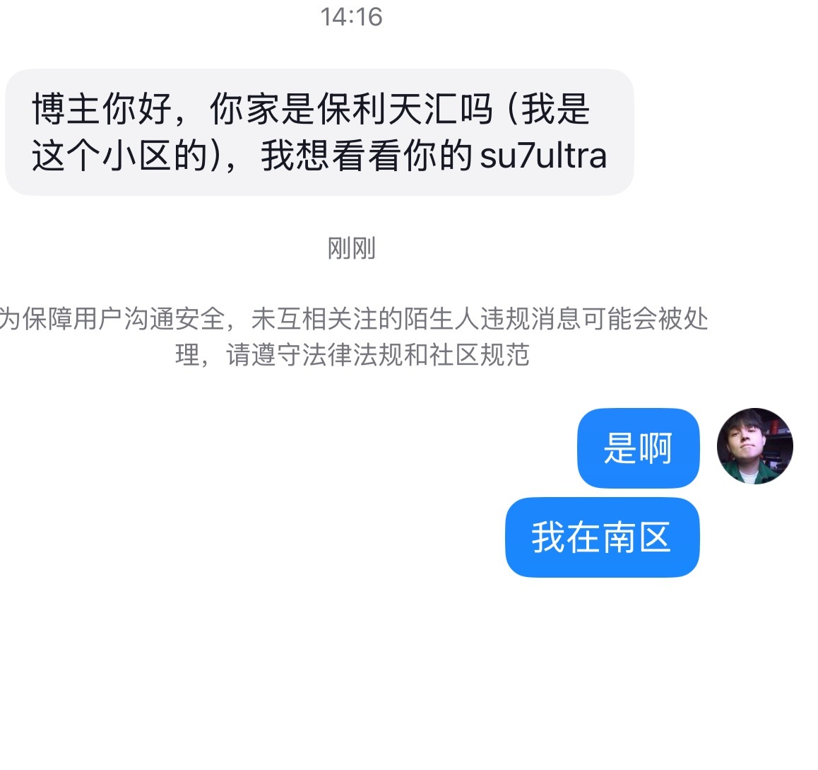 好家伙，上门试车[笑cry][笑cry][笑cry] ​​​