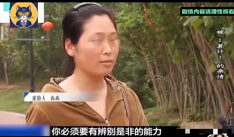 50块宽带费逼走儿媳？丈夫一句离婚，撕开农村家庭的扎心真相

“孰是孰非？”河南