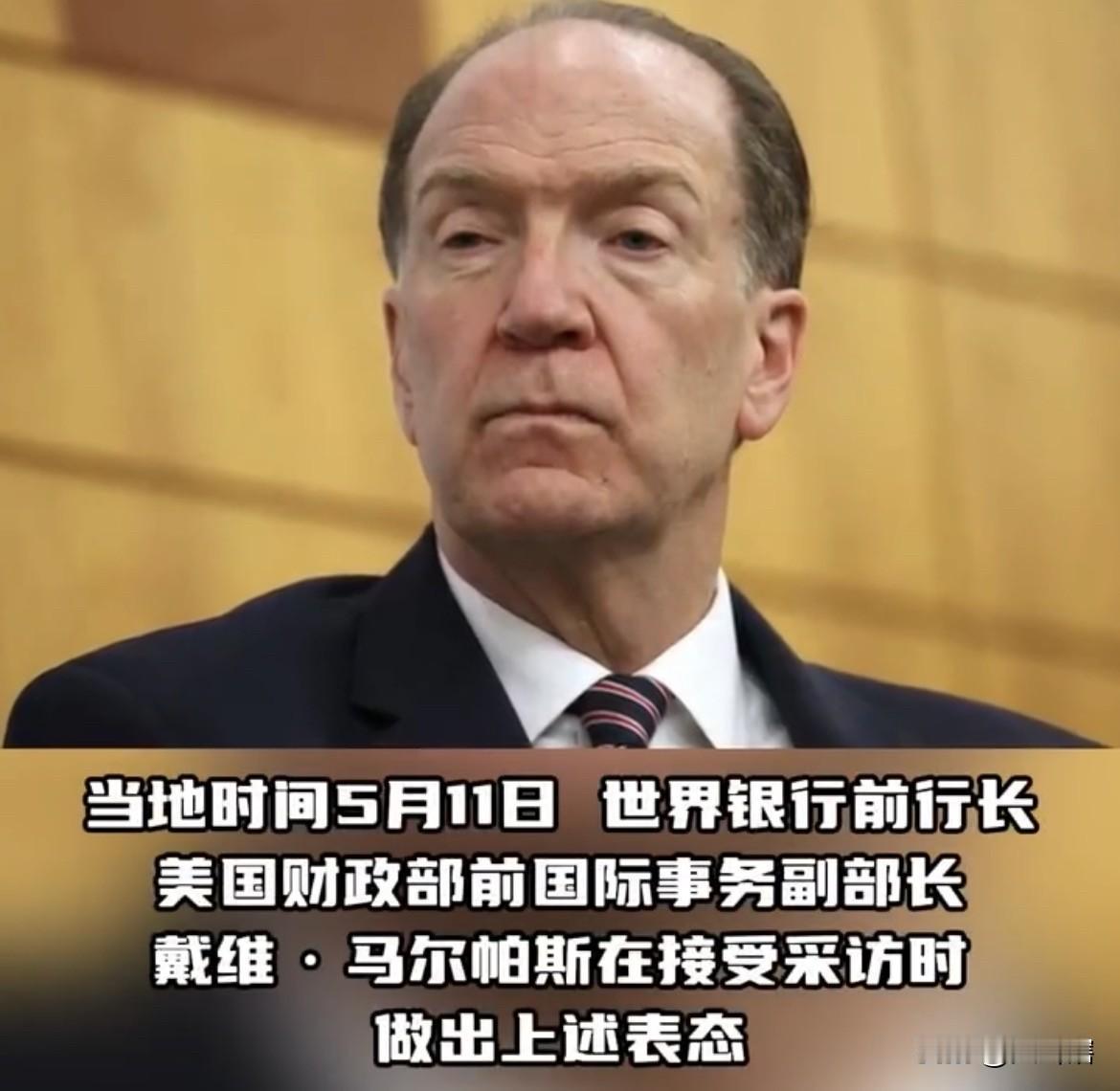 【网友不干了，美国官员指责中国囤粮】
近日，美国财政部前国际事务副部长戴维·马尔