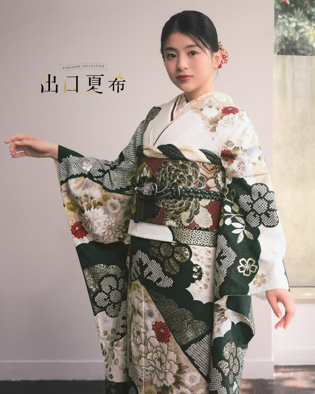 日娱新闻出口夏希  出口夏希 振袖和服宣传美图 