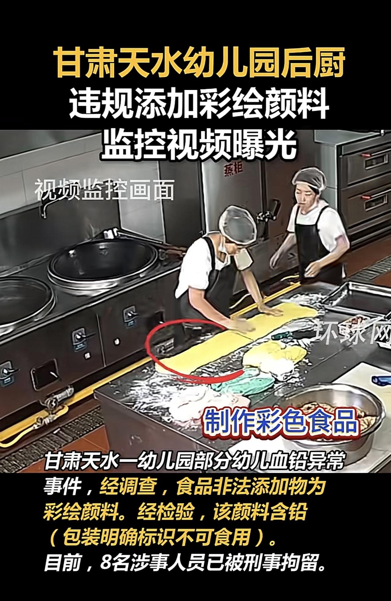 天水培心幼儿园的园长真的配做人吗？
幼儿园如果是为了节约成本，网购彩绘颜料加入食