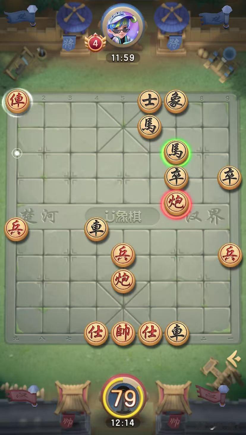 无论哪个象棋大师来了也下不过吧，黑子居然不要老王，或者是把老王给隐藏起来了……就