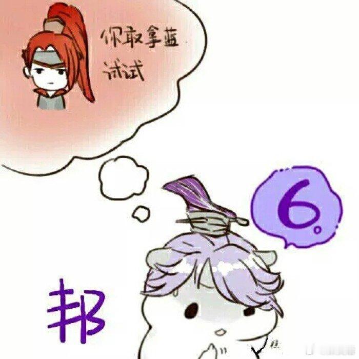 刘邦：韩信果然一身反骨 