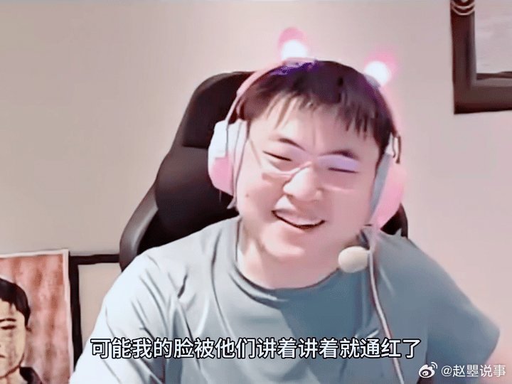 Uzi不敢参加综艺 Uzi自我认知太清晰了 直播锐评K神上《主咖和Ta的朋友们》