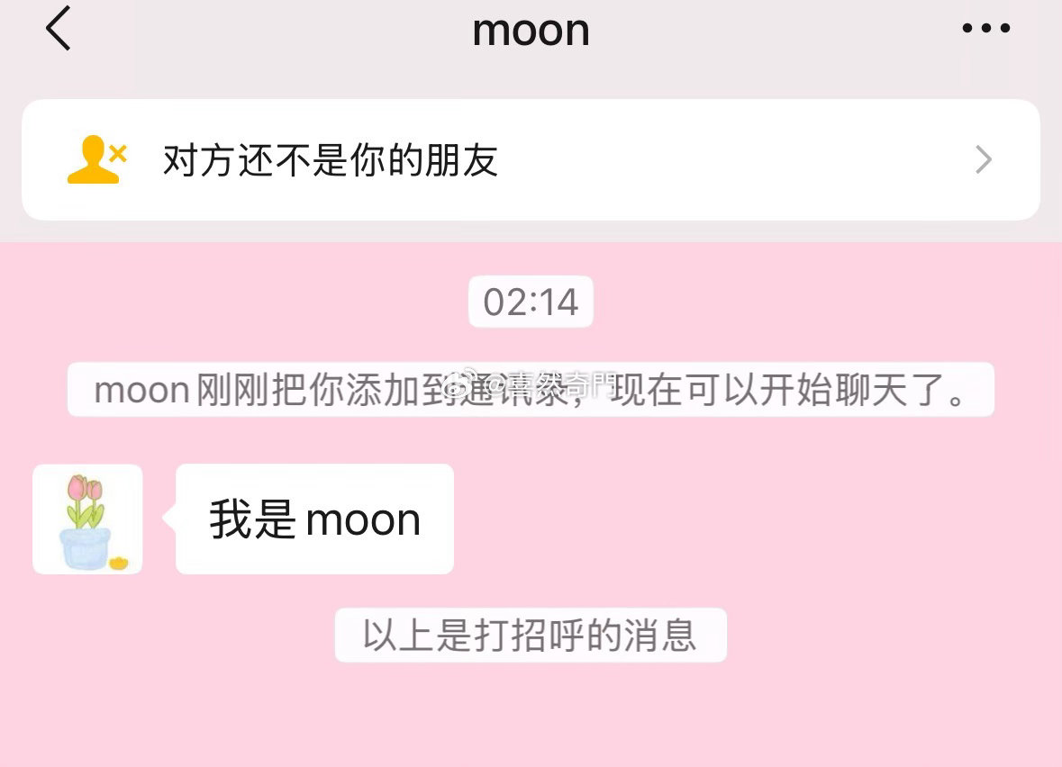 又一个偷用我头像的，复制我的没有用，白嫖的能量根本不交换、不属于你的，难道就跟我