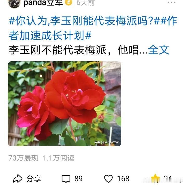 作者加速成长计划
一周来，参加了作者加速成长计划的活动，也没想的那么多，反正每天