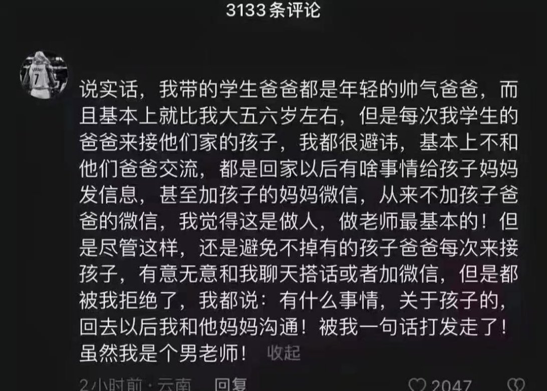 超！我的方向盘呢 ​​​