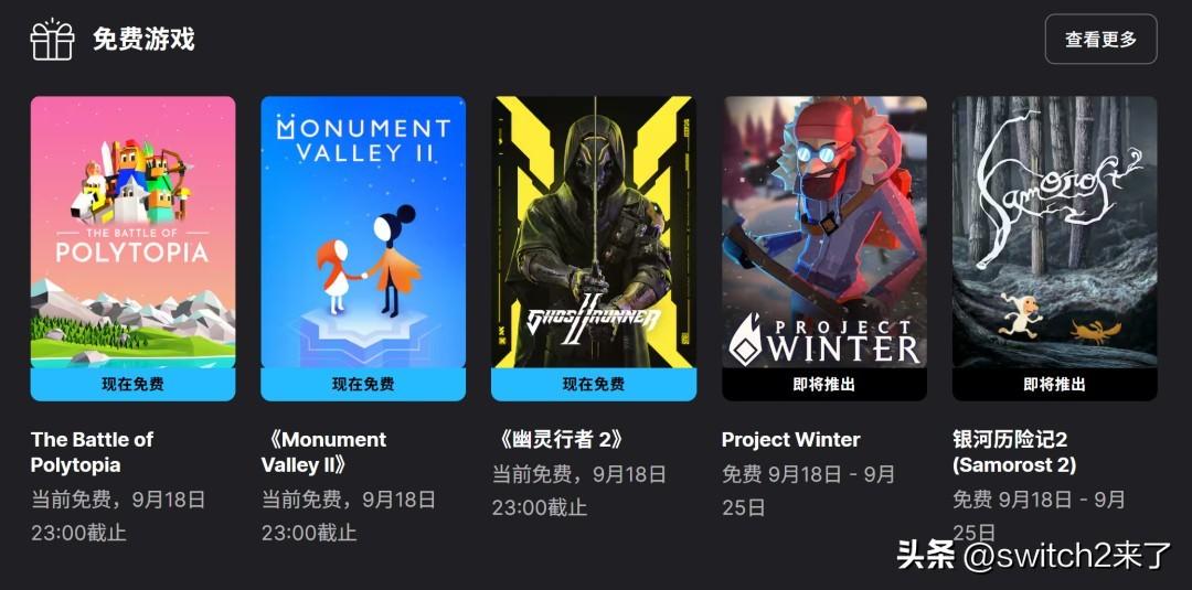 【喜加一】Epic商城现可免费领取回合制策略游戏《低模之战》(The Battl